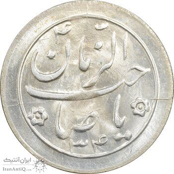 سکه شاباش خروس 1334 - MS64 - محمد رضا شاه
