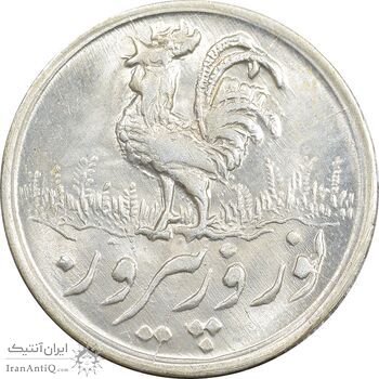 سکه شاباش خروس 1334 - MS64 - محمد رضا شاه