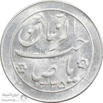 سکه شاباش خروس 1335 - MS63 - محمد رضا شاه