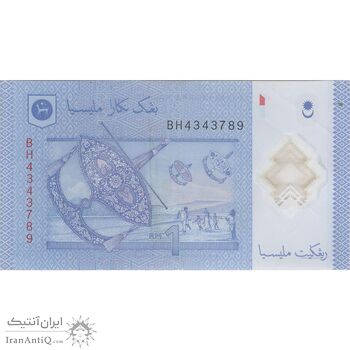 اسکناس 1 رینگیت بدون تاریخ (2011-2017) پادشاهی مشروطه فدرال - تک - EF45 - مالزی