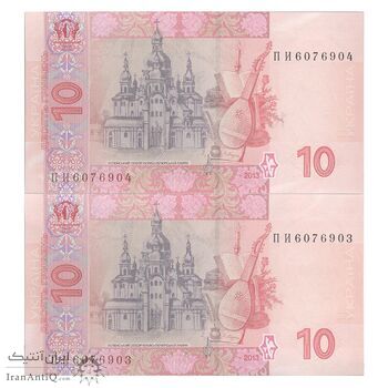 اسکناس 10 هریونیا 2013 جمهوری - جفت - UNC63 - اوکراین