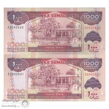 اسکناس 1000 شیلینگ 2012 جمهوری - جفت - UNC64 - سومالی لند