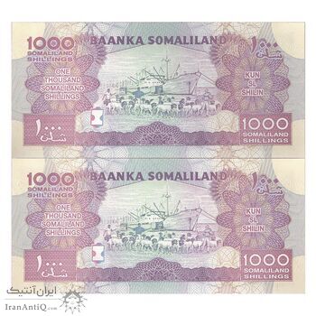 اسکناس 1000 شیلینگ 2012 جمهوری - جفت - UNC64 - سومالی لند