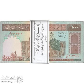 بسته اسکناس 1000 ریال (نمازی - نوربخش) فیلیگران فهمیده - UNC62 - جمهوری اسلامی