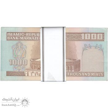 بسته اسکناس 1000 ریال (نمازی - نوربخش) فیلیگران فهمیده - UNC62 - جمهوری اسلامی