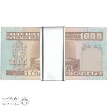 بسته اسکناس 1000 ریال (نمازی - نوربخش) فیلیگران فهمیده - UNC62 - جمهوری اسلامی