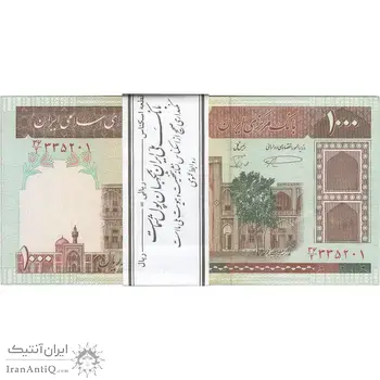 بسته اسکناس 1000 ریال (نمازی - نوربخش) مسجد الاقصی - ناقص - UNC - جمهوری اسلامی