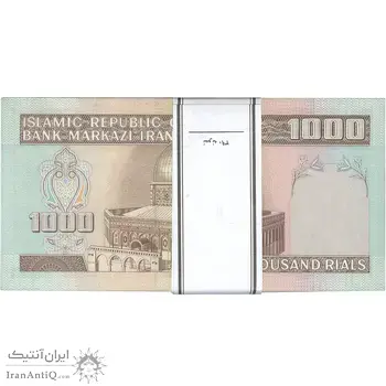 بسته اسکناس 1000 ریال (نمازی - نوربخش) مسجد الاقصی - ناقص - UNC - جمهوری اسلامی