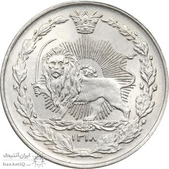 سکه 50 دینار 1318 نیکل - MS63 - مظفرالدین شاه