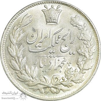 سکه 5000 دینار 1304 رایج - MS61 - رضا شاه