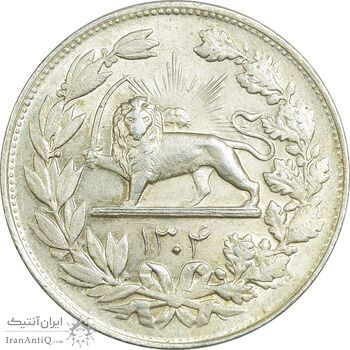 سکه 5000 دینار 1304 رایج - MS61 - رضا شاه