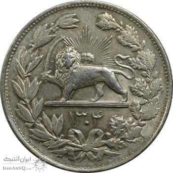 سکه 5000 دینار 1304 رایج - MS61 - رضا شاه