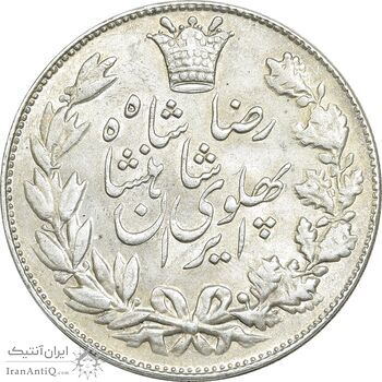 سکه 5000 دینار 1305 خطی - MS62 - رضا شاه