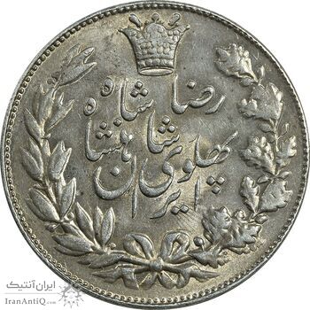 سکه 5000 دینار 1305 خطی - MS62 - رضا شاه