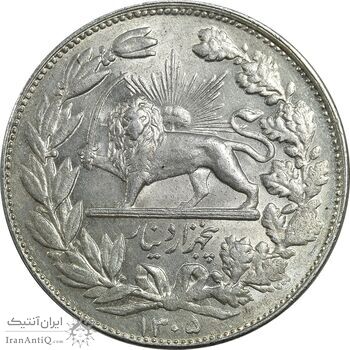 سکه 5000 دینار 1305 خطی - MS62 - رضا شاه