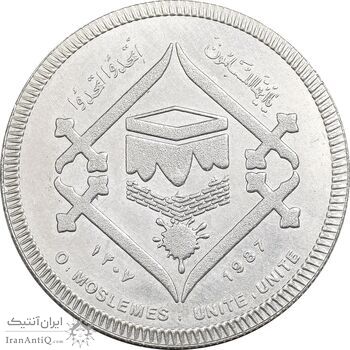 سکه 20 ریال 1366 کعبه خونین - نمونه - نوع دوم - MS62 - جمهوری اسلامی