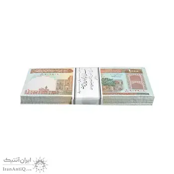 بسته اسکناس 1000 ریال (نمازی - نوربخش) فیلیگران فهمیده - UNC62 - جمهوری اسلامی