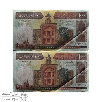بسته اسکناس 1000 ریال (نمازی - نوربخش) مسجد الاقصی - ناقص - UNC - جمهوری اسلامی