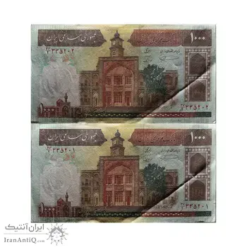 بسته اسکناس 1000 ریال (نمازی - نوربخش) مسجد الاقصی - ناقص - UNC - جمهوری اسلامی