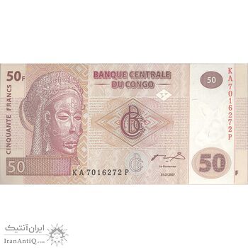 اسکناس 50 فرانک 2007 جمهوری دموکراتیک - تک - UNC63 - کنگو