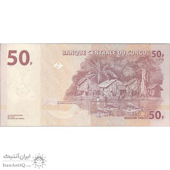 اسکناس 50 فرانک 2007 جمهوری دموکراتیک - تک - UNC63 - کنگو