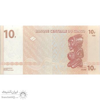 اسکناس 10 فرانک 2003 جمهوری دموکراتیک - تک - UNC64 - کنگو اسکناس 10 فرانک 2003 جمهوری دموکراتیک - تک - UNC64 - کنگو