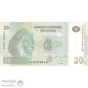 اسکناس 20 فرانک 2003 جمهوری دموکراتیک - تک - UNC64 - کنگو