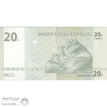 اسکناس 20 فرانک 2003 جمهوری دموکراتیک - تک - UNC64 - کنگو