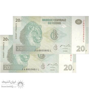 اسکناس 20 فرانک 2003 جمهوری دموکراتیک - جفت - UNC63 - کنگو