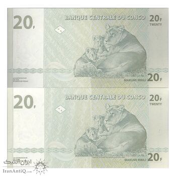 اسکناس 20 فرانک 2003 جمهوری دموکراتیک - جفت - UNC63 - کنگو