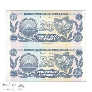 اسکناس 25 سنتاوو بدون تاریخ (1991) جمهوری - جفت - UNC64 - نیکاراگوئه