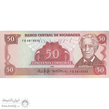 اسکناس 50 کوردوبا 1985 جمهوری - تک - UNC63 - نیکاراگوئه