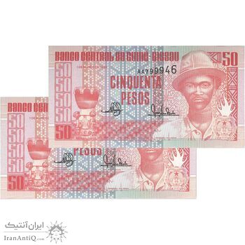 اسکناس 50 پزو 1990 جمهوری - جفت - UNC64 - گینه بیسائو