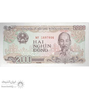 اسکناس 2000 دانگ 1988 (شماره سریال بزرگ) جمهوری سوسیالیستی - تک - UNC63 - ویتنام اسکناس 2000 دانگ 1988 (شماره سریال بزرگ) جمهوری سوسیالیستی - تک - UNC63 - ویتنام