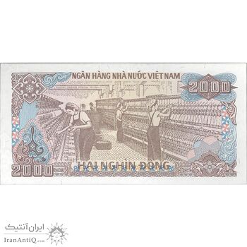 اسکناس 2000 دانگ 1988 (شماره سریال بزرگ) جمهوری سوسیالیستی - تک - UNC63 - ویتنام اسکناس 2000 دانگ 1988 (شماره سریال بزرگ) جمهوری سوسیالیستی - تک - UNC63 - ویتنام