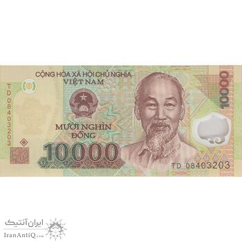 اسکناس 10000 دانگ 2008 جمهوری سوسیالیستی - تک - UNC65 - ویتنام