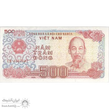 اسکناس 500 دانگ 1988 (شماره سریال کوچک) جمهوری سوسیالیستی - تک - UNC63 - ویتنام اسکناس 500 دانگ 1988 (شماره سریال کوچک) جمهوری سوسیالیستی - تک - UNC63 - ویتنام