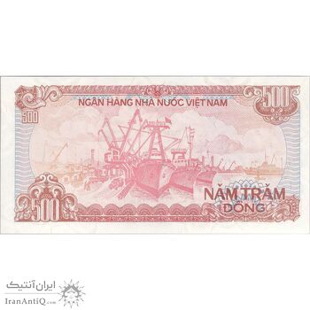 اسکناس 500 دانگ 1988 (شماره سریال کوچک) جمهوری سوسیالیستی - تک - UNC63 - ویتنام اسکناس 500 دانگ 1988 (شماره سریال کوچک) جمهوری سوسیالیستی - تک - UNC63 - ویتنام