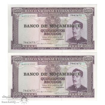 اسکناس 500 اسکودو بدون تاریخ (1976) - شماره سریال 7 رقمی - جمهوری خلق - جفت - UNC63 - موزامبیک