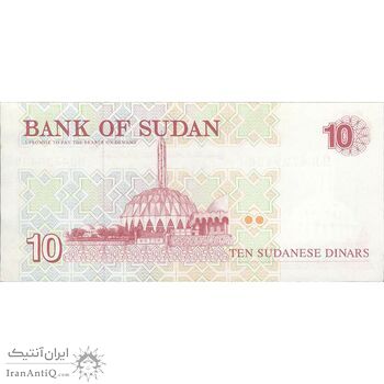 اسکناس 10 پوند 1993 جمهوری - تک - UNC63 - سودان