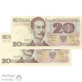 اسکناس 20 زلوتی 1982 جمهوری خلق - جفت - UNC63 - لهستان