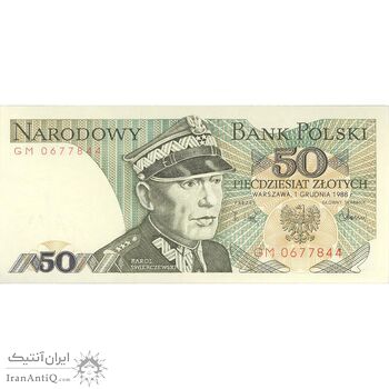 اسکناس 50 زلوتی 1988 جمهوری خلق - تک - UNC63 - لهستان