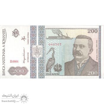 اسکناس 200 لئو 1992 جمهوری - تک - UNC63 - رومانی