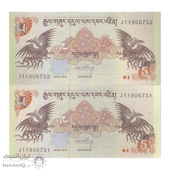اسکناس 5 نگولتروم 2015 جیگمی خسار نامگیال وانگچوک - جفت - UNC64 - بوتان