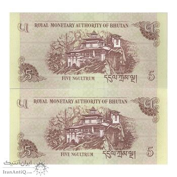 اسکناس 5 نگولتروم 2015 جیگمی خسار نامگیال وانگچوک - جفت - UNC64 - بوتان