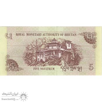 اسکناس 5 نگولتروم 2015 جیگمی خسار نامگیال وانگچوک - تک - UNC63 - بوتان