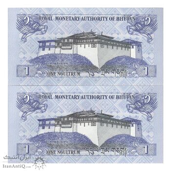 اسکناس 1 نگولتروم 2019 جیگمی خسار نامگیال وانگچوک - جفت - UNC63 - بوتان