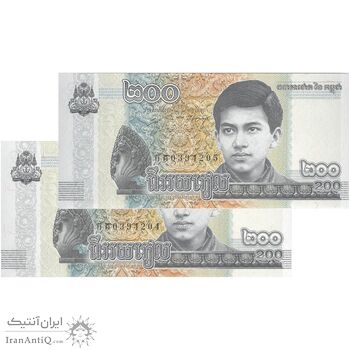 اسکناس 200 ریل 2022 نوردوم سیهامونی - جفت - UNC64 - کامبوج اسکناس 200 ریل 2022 نوردوم سیهامونی - جفت - UNC64 - کامبوج