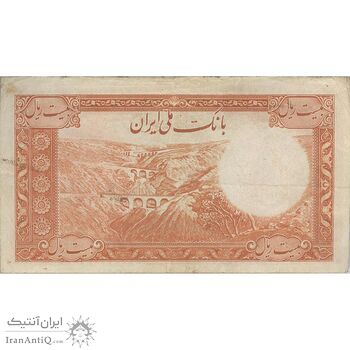 اسکناس 20 ریال سری اول - تک - EF40 - محمد رضا شاه