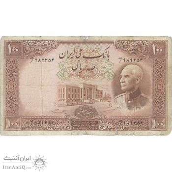 اسکناس 100 ریال پشت فارسی - مهر 1320 - تک - F - رضا شاه